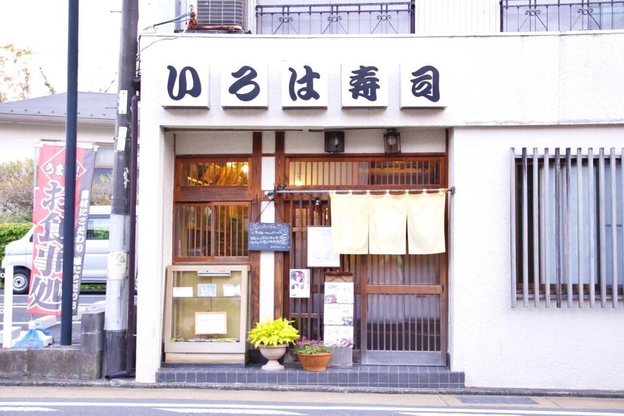 Bed and Breakfast 藤花楼 Kamakura Yamanouchi  Екстер'єр фото